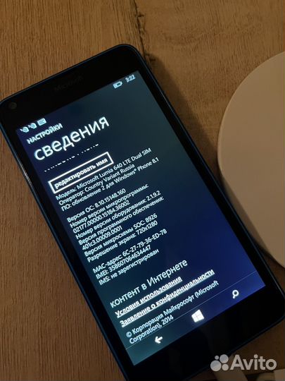 Microsoft Lumia 640 LTE Dual Sim, 8 ГБ