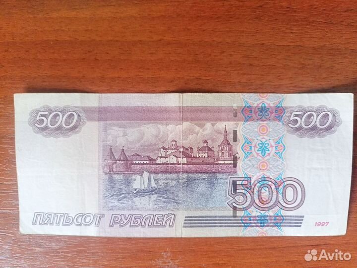 Продам купюру с корабликом