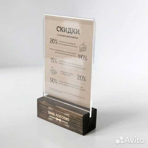 Тейбл-тент Менюхолдер