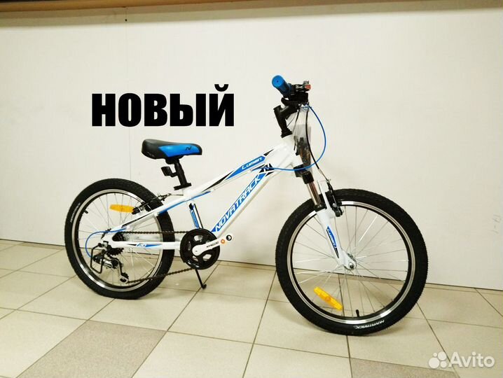 Новый велосипед скоростной 20