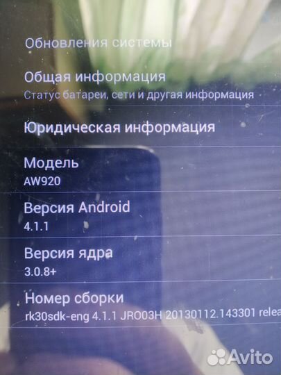 Планшет iaiwai aw 920