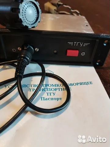 Устройство громкоговорящее транспортное тгу