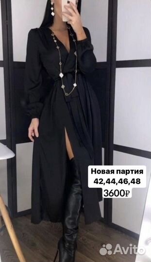 Платье черное