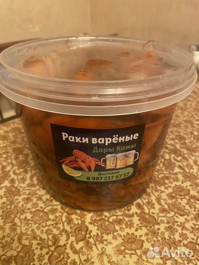 Раки вареные