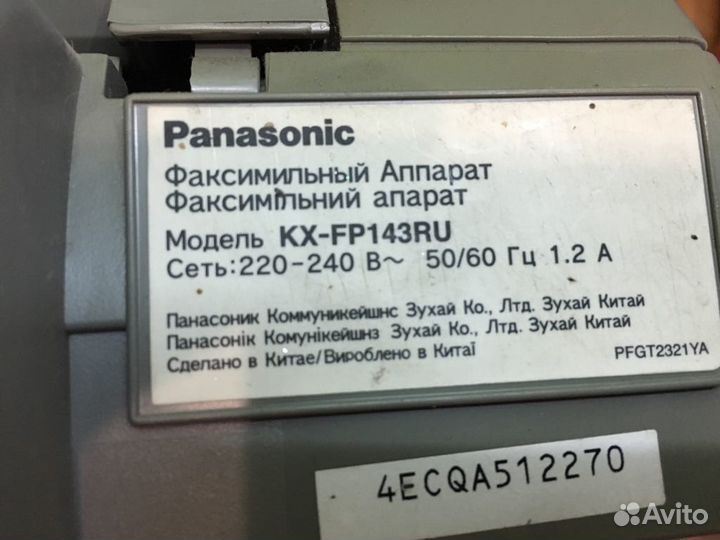 Panasonic KX-FP143RU
