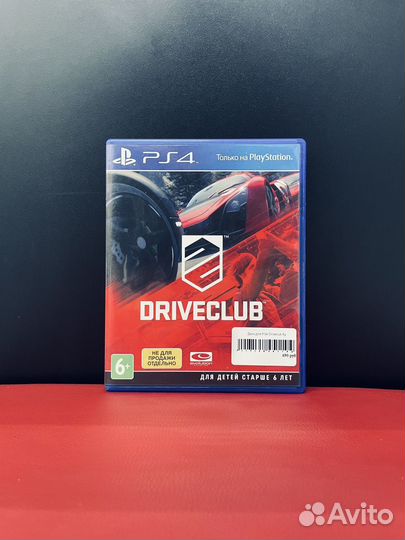 Игра Driveclub для PS4