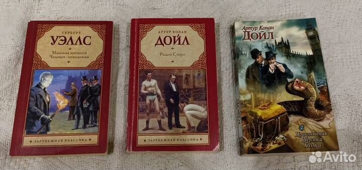 Книги разные