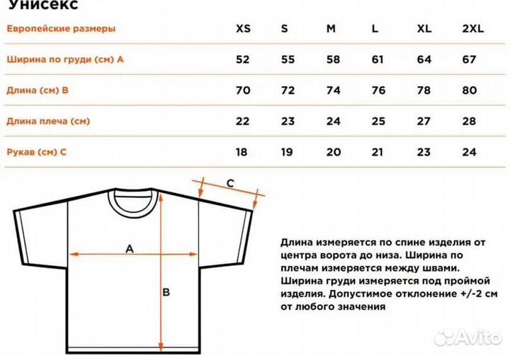 Футболка Tommy Sinny Самец