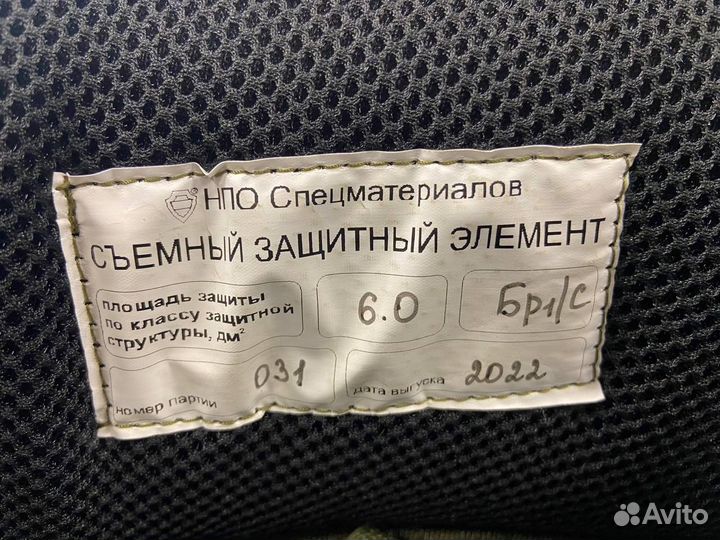 Тактический пояс боевой с баллистикой бр1 (Цифра)