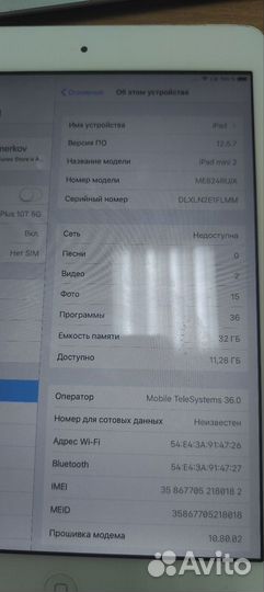 iPad mini 2 32gb retina