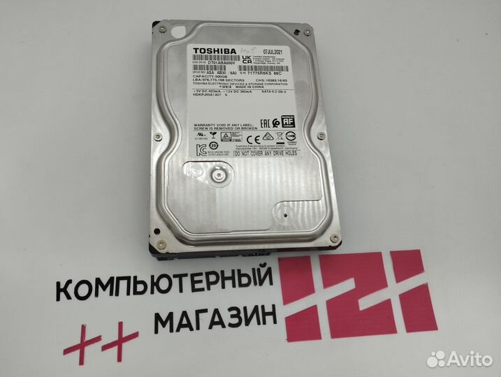 Жесткий диск 3.5