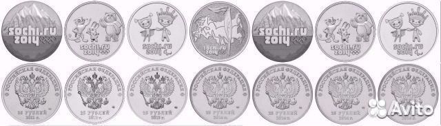 Сочи полный комплект монет и банкноты