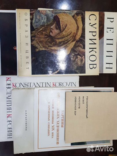 Книги по искусству