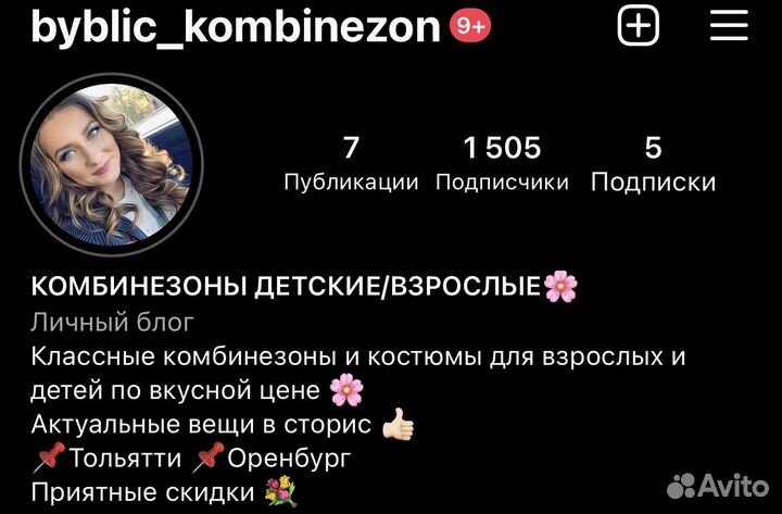 Детский спортивный костюм новый