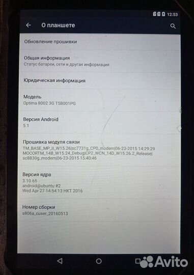 Планшет digma