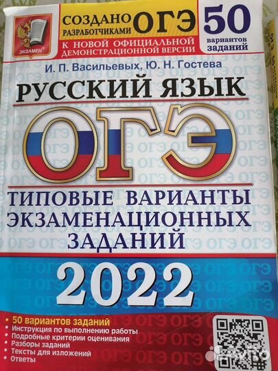 Экзаменационные ответы