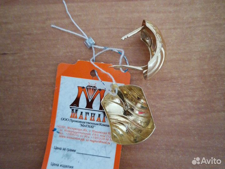 Серебряные серьги с золочением