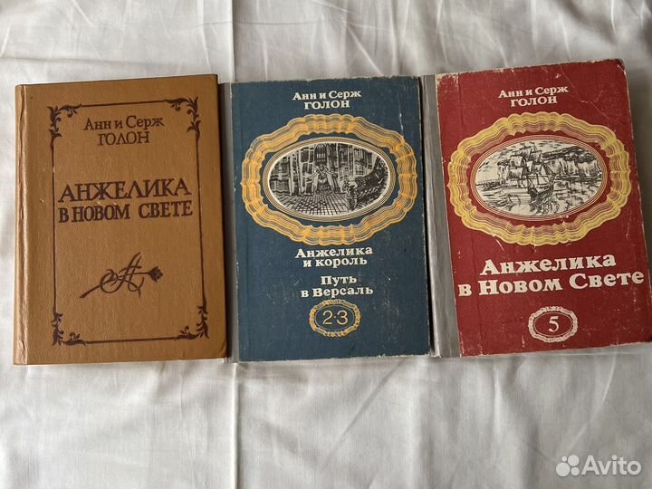 Анн и Серж Голог