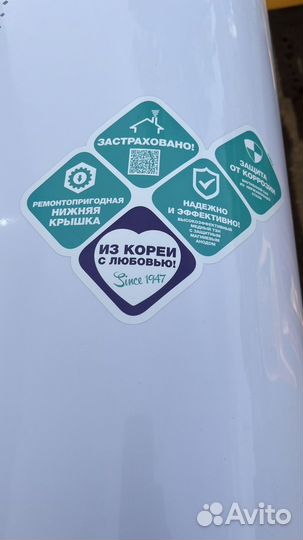 Электрический водонагреватель