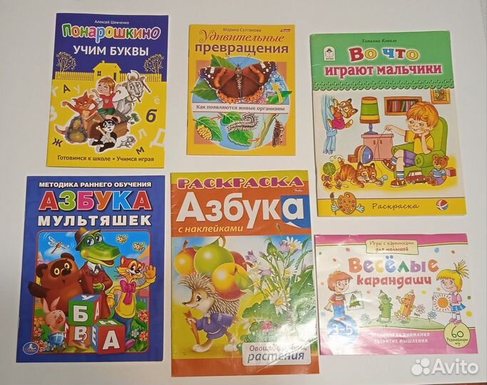 Развивающие пособия пакетом