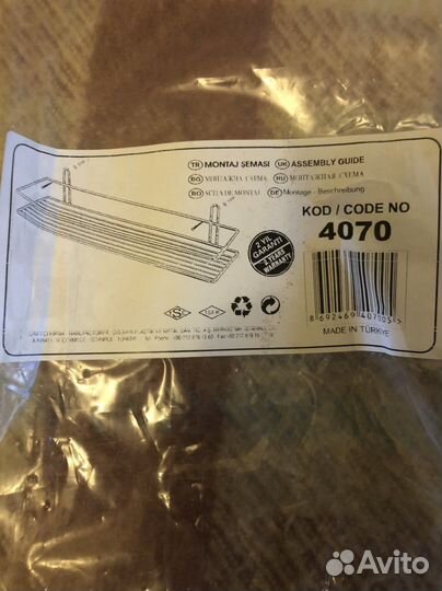 Полка для ванной