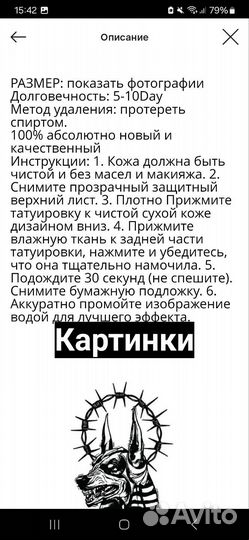 Ручка подарочная 