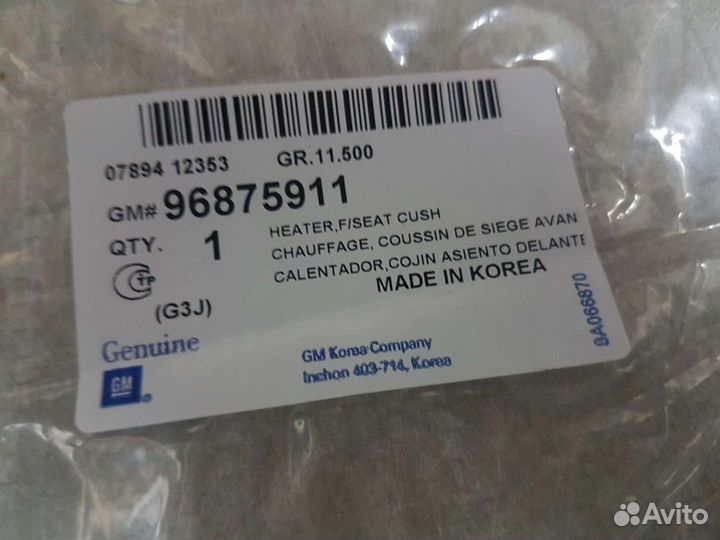 Подогрев переднего сиденья Chevrolet Cruze Orlando