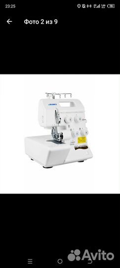 Оверлок 4ниточный промышленный