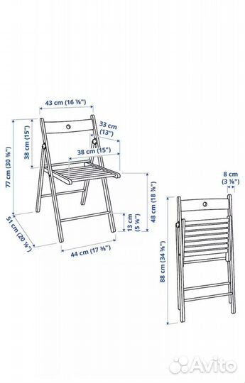 Стул складной IKEA