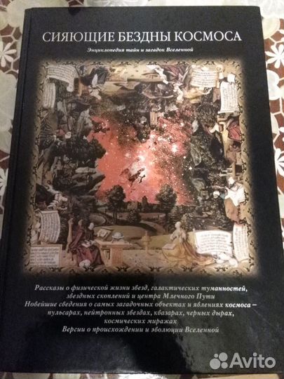 Книги для школы