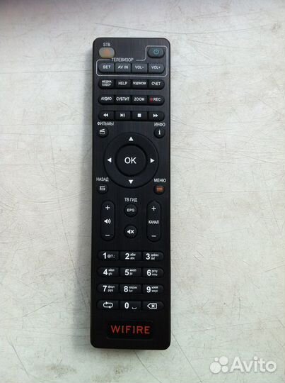 Dune 102W plus, эксклюзив с 2-х диапазонным WiFi