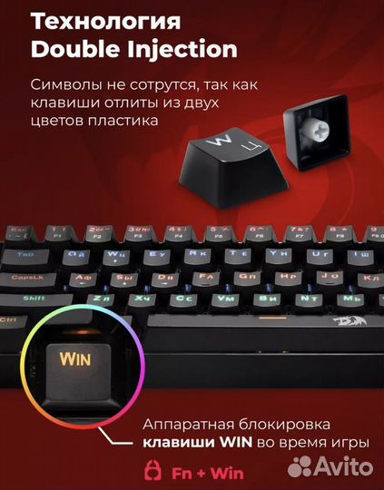 Механическая клавиатура 80