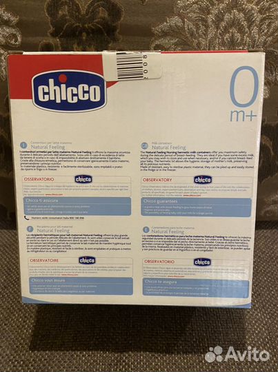 Контейнеры для хранения грудного молока 4 штуки бр