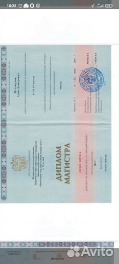 Репетитор по физике, 