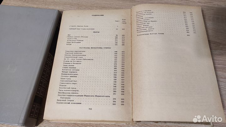 Книги. Михаил Булгаков