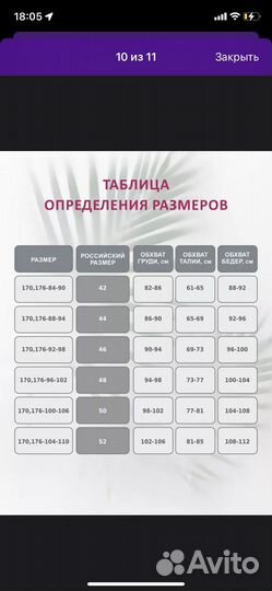 Комплект халат и сорочка в роддом