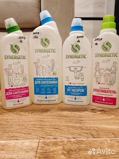 Бытовая химия