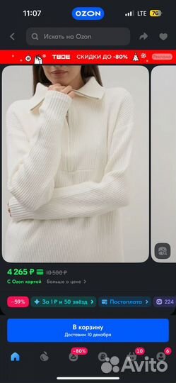 Платье viaville