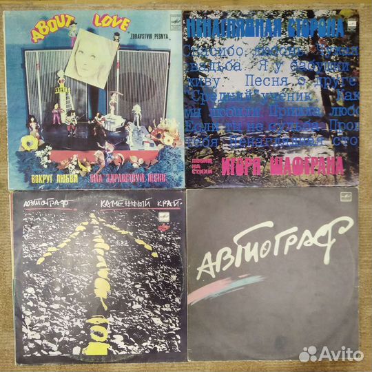 Советская эстрада на виниловых пластинках