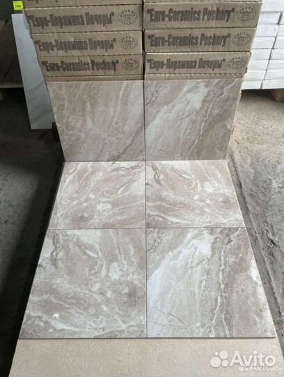 Керамическая плитка напольная под мрамор