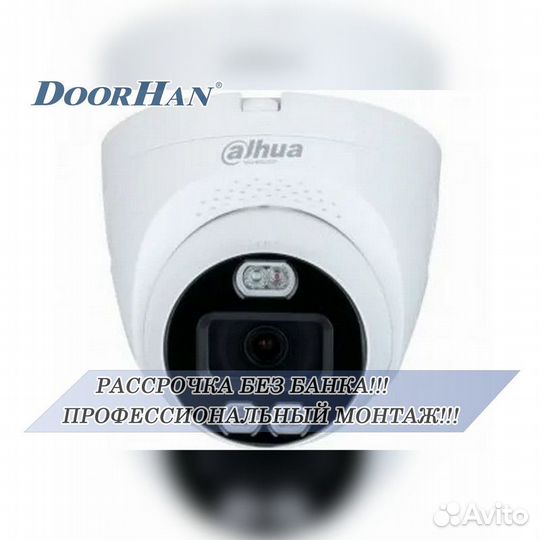 Камера видеонаблюдения