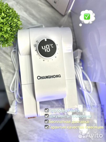 Электросушилка для обуви