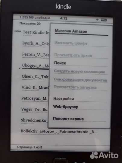 Amazon kindle d01100