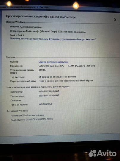 Asus 15'6 дюймов с SSD 120gb для офиса