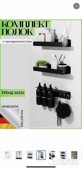 Полочки в ванную новые