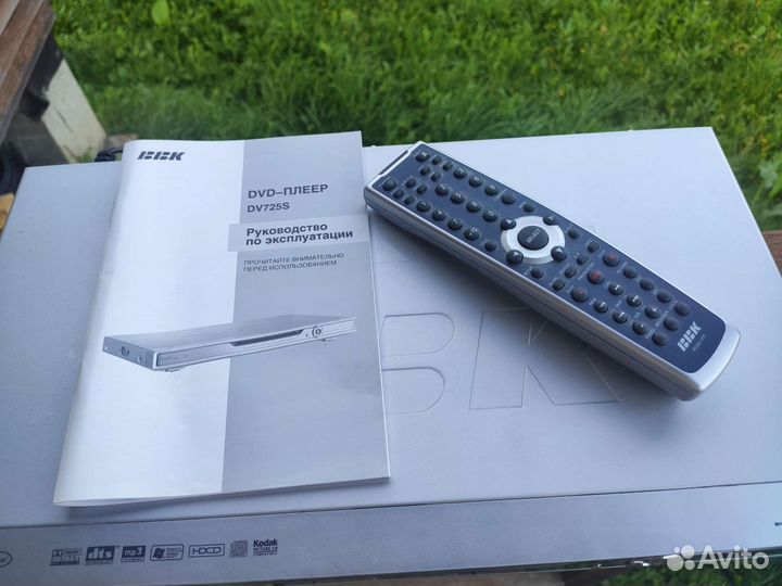 DVD плеер BBK DV725S