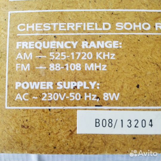 Радиоприемник Лира рп - 249