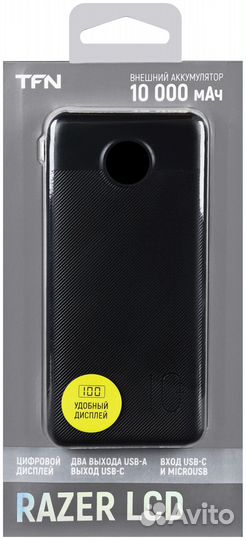 Повербанк 10000mAh