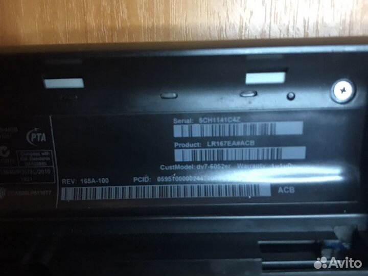 Запчасти для HP Pavilion Dv7-6052er