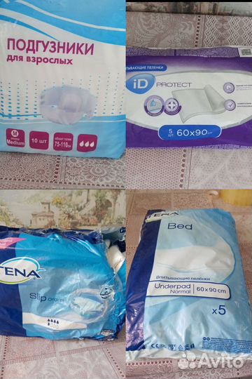 Подгузники,памперсы для взрослых,пеленки одноразов